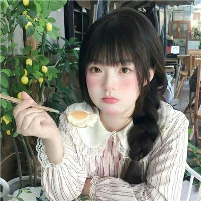 信·守